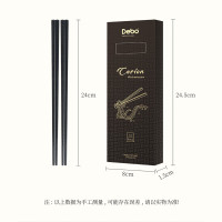 德铂(Debo) 科里恩 (筷子) DEP-860不易发霉易清洗耐高温 10双装