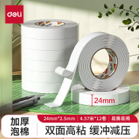 得力(deli)12卷袋装 强力高粘EVA泡棉双面胶带 泡沫双面胶 24mm*5y*2.5mm加厚白色办公用品30412