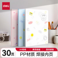 得力(deli) 5只装 A4/30页内袋时尚款资料册中小学生试卷资料分类收纳袋文件保护颜色随机72493