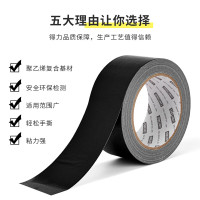 得力(deli) 5卷装 强力布基胶带高粘性耐磨防水胶带 48mm*20m*230μm 管道修补密封 黑色 52003