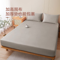 博洋家纺 床笠 单件秋冬防滑床罩 [全棉+床笠款]灰色 120cmx200cm*21cm