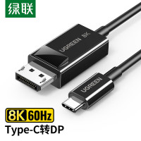 绿联 CM655 Type-C转DP1.4线雷电3/4转接头高清外接显示器8K60Hz/4K240Hz投屏 15595