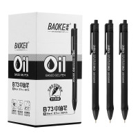 宝克BAOKE 按动圆珠笔 黑色 48支/盒*2盒 半针管中油笔 办公签名原子笔 B73