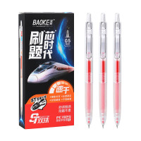 宝克(BAOKE)按动中性笔 0.5mm 12支/盒 红色 ST双珠尖锥中性笔/书写刷题考试笔 PC1925