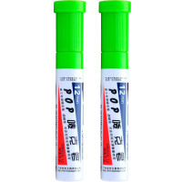 宝克(BAOKE)12mm 2支装 浅绿色POP唛克笔 海报广告画笔 彩色马克笔记号笔 MK820-12