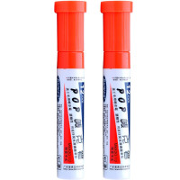 宝克(BAOKE)12mm 2支装 橙色 POP唛克笔 海报广告画笔 彩色马克笔记号笔 MK820-12