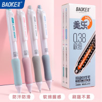 宝克(BAOKE)PC1941 8支/盒*1 全针管中性笔 商务办公水笔 极细绘图勾线笔 笔杆颜色随机 0.38mm
