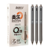 宝克(BAOKE)灰色 PC1929 12支/盒*1 软握按动中性笔高颜值速干大容量刷题笔ins日系黑笔 0.5mm