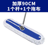君绘 平板拖把大号商用拖把大尘推干湿两用家用酒店一拖拖布净 90cm整套尘推拖把