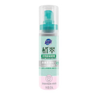 超能 2瓶装 植翠衣物除菌喷雾 60ml/瓶*2/组 衣物除菌喷雾 便携衣服除菌剂宝宝衣物适用