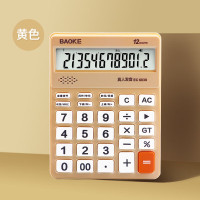 宝克(BAOKE) EC6838 黄色 彩色语音型计算器 12位数字显示电脑按键宽屏显示 财务办公用品