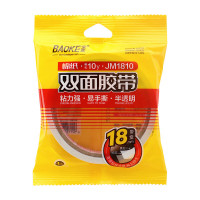 宝克(baoke) JM1810 18mm 8卷装 双面宽胶带强力固定文具办公用品学生手工专用手撕薄透明固定墙面贴