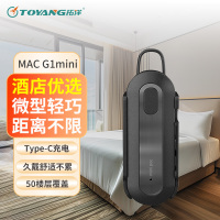 拓洋(Toyang)MAC G1min 4G全网通公网不限距离对讲机插卡耳挂领夹式 黑色