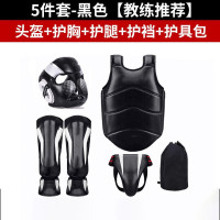 MISDA安全护头护胸自由搏击护具拳击全套装备5件套黑色(尺码备注默认L)