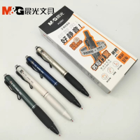 晨光文具 晨光优品按动中性笔书写行家AGPK3301黑0.5 12支装 12支/盒*1