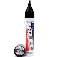 宝克(BAOKE)MK840-6 黑色 2支装 POP唛克笔 海报广告画笔 彩色马克笔记号笔 6mm