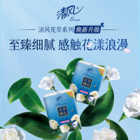 清风 清风花萃臻品5层6张/包*12*30纸手帕单提B64CHC1 5层6张/包*12