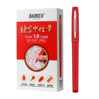 宝克(BAOKE)红色 1.0mm 12支/盒 时尚办公水笔 学生考试笔 商务签字笔 练字中性笔 PC5698