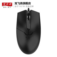 双飞燕(A4TECH)有线鼠标办公商务台式机笔记本电脑家用网吧游戏对称外形 OP-550NU黑色有声