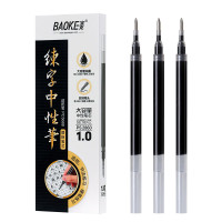 宝克(BAOKE)PS2860 黑色 12支装 6支/盒*2 大容量中性笔笔芯 签字笔芯走珠笔芯 1.0mm