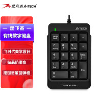双飞燕(A4TECH)FK13P 飞时代有线小键盘 笔记本外接数字键盘财务会计收银柜台证券用USB接口黑色