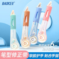 宝克(BAOKE)KF3034 3支装 6m 笔型修正带 随机色 学生办公通用