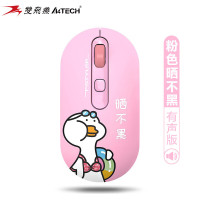 双飞燕FG20不鸭版无线鼠标静音便携办公家用游戏台式笔记本电脑女生可爱 有声版粉色晒不黑