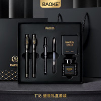 宝克(BAOKE) T18 森黑 1套装 钢笔/宝珠笔/圆珠笔三合一礼盒墨水套装 宝珠笔+钢笔 精致高档礼盒