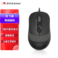 双飞燕(A4TECH)FM10 飞时代 有线鼠标 笔记本台式电脑办公家用通用便携轻便鼠标 防滑双色裙翼 USB接口 灰色