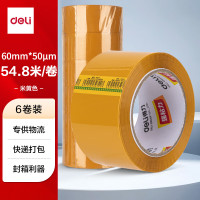 得力(deli)30359米黄封箱胶带60mm*100y*50um(米黄色)(6卷/筒)文具胶带快递打包胶带