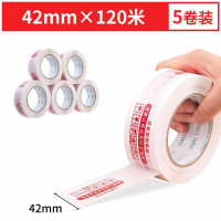 得力33445快递胶带42mm*120m*50um(白红)(5卷/筒)文具胶带快递打包
