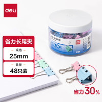 得力(deli)25mm省力彩色长尾夹票夹 4#中号金属燕尾夹票据文件夹子48只/筒 8554S