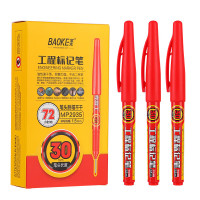 宝克(BAOKE)MP2935 红色 24支装 12支/盒*2 笔头长度30mm 长头记号笔油性多用途 长嘴细头标记笔