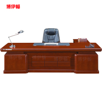 博伊畅 BYC0824 2.4米 一张 2400*1100*760mm办公桌会议台领导电脑桌培训学习桌工作台带副柜班台