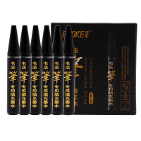 宝克(BAOKE) MS202 黑色 书法笔秀丽笔专用填充墨水 6小支/盒