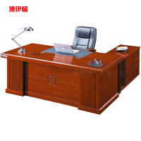 博伊畅 2.0米办公桌会议台领导电脑桌培训学习桌工作台带副柜 2000*1000*760mm BYC2520 班台一张