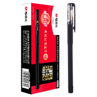 晨光文具 孔庙祈福系列0.5mm黑色中性笔全针管考试签字笔拔盖学生水笔12支/盒 AGP17204