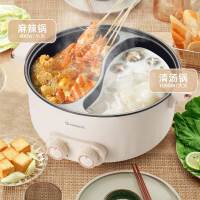 艾美特(Airmate)微压鸳鸯锅CR2005