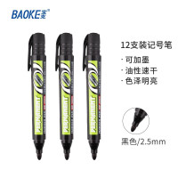 宝克 油性记号笔 水笔 黑色 粗头记号笔文具物流笔大头笔箱头笔12支/盒 可加墨 MP2903A