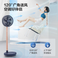 艾美特(Airmate)无线折叠循环扇CM-RD20