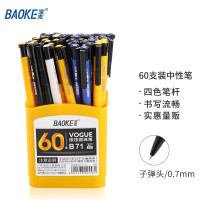 宝克(BAOKE) 黑色 0.7mm按动圆珠笔中油笔原子笔软胶握手 商务办公会议记录笔签字笔 60支/筒 B71
