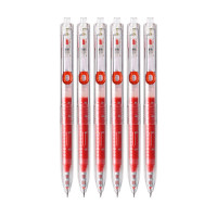 晨光文具 试不可挡小分贝考试专用按动中性笔学生大墨王刷题笔AGPJ9621 红色12支/盒