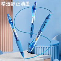 晨光文具 按动中性笔GP1008B蓝色0.5mm子弹头按压式商务办公签字笔水笔考试刷题走珠笔