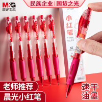 晨光文具 GP1008 按动中性笔学生0.5红笔签字笔商务子弹头考试专用水笔高颜值办公用品12支/盒
