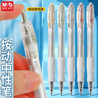 晨光文具 0.5红ST按动速干中性笔AGP023X9刷题笔水笔签字笔优质笔头书写稳定中高考 12支/盒