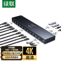 绿联HDMI KVM切换器4K高清视频切屏器 八进一出共享USB打印机鼠标键盘 电脑接显示器电视投影分屏