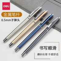 得力(deli)S82 黑色 商务金属签字笔/中性笔/重手感 碳素签单签约商务办公 笔壳颜色随机 12支/盒 0.5mm