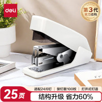 得力(deli) 白色 高效省力结构订书机/订书器 适配12#订书钉 可装100枚钉 0467