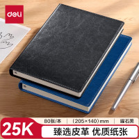 得力(deli)曜石黑 皮面本轻商务笔记本办公会议记事本记录本 25K 80张/本 7901