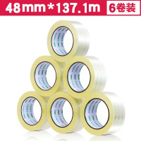得力(deli) 单筒装 高透封箱胶带30207封箱胶带48mm*150y*50um(6卷/筒)(普透)文具快递打包胶带